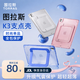 圖拉斯K3支點殼【七夕禮物｜超輕薄】 適用2026iPad Air8/7保護套25pro蘋果mini6平板11寸筆槽全包防彎摔 【晨霧白】 硅膠支架｜氣囊防護 【26iPad Air8/7/6/5 】