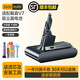申甲 適配戴森V6吸塵器電池配件1代2代V7V8鋰電池兼容DC62/59/74/SV10/12電源 V7系列進口A級電芯3500毫安鋰電池