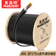 麥森特（MAXCENT）室外大對數(shù)電纜50對電話線市話語音通信線纜HYA-50*2*0.4線芯PE外套100米MQ4-501