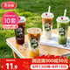 美麗雅一次性奶茶杯650ml*10套咖啡杯 帶蓋加厚飲料杯印花果汁塑料杯子