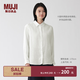 MUJI 女式 漢麻水洗襯衫領長袖襯衫女士女裝襯衣外套內搭上衣女款春夏 白色 M （160/84A ）