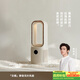 olayks【侯明昊同款】立時 無葉風扇電風扇桌面風扇 家用小型制冷充電靜音循環扇臥室宿舍辦公室空調扇 【無葉循環風】9檔冷風|3檔調光|0噪音