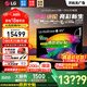 LGC6電視42/48/55/65/77/83英寸OLED超高清4K全面屏高刷顯示器VRR165Hz 低延遲C5升級旗艦機26年新品 65英寸 2026年新品 OLED65C6PCA