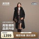 波司登羽絨服90絨鵝絨女士超長(zhǎng)款商務(wù)休閑加厚外套商場(chǎng)熱賣同款