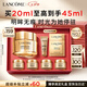 蘭蔻菁純眼霜20ml 淡化眼周細(xì)紋護(hù)膚化妝品禮盒生日七夕情人節(jié)禮物女