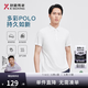 勁霸男裝男士polo衫男純色時尚休閑百搭多彩夏季短袖|FTBG2381 白色 XL