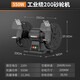 科麥斯砂輪機臺式小型220V拋光機電動(dòng)沙輪磨刀機大型工業(yè)級立式磨石機 550W工業(yè)級200砂輪機