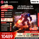 LG電視G6系列55英寸OLED壁紙電視超薄無縫貼壁165Hz高刷 電競顯示器游戲電視蜘蛛俠觀影OLED55G6PCA