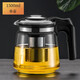天喜（TIANXI）玻璃茶壺耐熱防爆玻璃茶具不銹鋼內膽茶水分離可拆卸沖洗泡茶壺壺 單壺1500ml