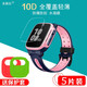 圣莫拉【膜+保護套】圣莫拉 小天才z1s鋼化軟膜Z2S/Q1S兒童電話(huà)手表保護膜全屏覆蓋防爆防刮水凝軟膜 Z1s/Z2s【高清水凝膜-5片】配保護套