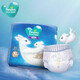 幫寶適（Pampers）新一級幫袋鼠褲拉拉褲 嬰兒學(xué)步褲  褲型成長褲 XL26片（12-17kg）
