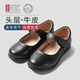 四季熊;SEASONBEAR女童黑皮鞋兒童真皮公主鞋新款黑色學(xué)生表演鞋校園鞋兒童單鞋 黑色 38 內(nèi)長24cm