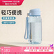 特百惠（Tupperware）【七夕禮物】樂趣550ml塑料杯男女士學(xué)生運動水杯子大容量泡茶杯