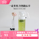 怡萬(wàn)家（iwaki）冷水壺茶具耐熱玻璃涼水壺家用大容量玻璃杯果汁壺 【漢玉白】店長(zhǎng)力薦1.3L