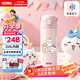 膳魔師Chiikawa聯名兒童水杯6-12歲上學專用直飲杯316L保溫杯500mL  粉