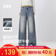 森馬（Semir）牛仔褲女秋貓須漸變寬松長褲2026酷颯風美式感闊腿褲109526124002