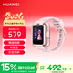 華為（HUAWEI）兒童手表 4Pro 粉色 電話手表 暢連視頻通話九重AI定位LED燈光守護支持兒童微信男女童