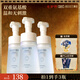 頤蓮（RELLET）氨基酸凈透潔顏泡150ml*3 潔面溫和清潔不刺激洗面奶七夕禮物