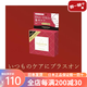 Lululun露露倫【日本直郵】熟齡肌面膜玻尿酸補水急救濃密高保濕精華面膜 補水緊致眼膜【64片】