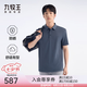 九牧王【商場同款  防曬】Polo衫男士夏季透氣商務休閑翻領T恤上衣 修身版+卡斯巖灰+JT2E21317 M 170/92A(48)
