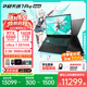 華碩（ASUS）天選7Pro 酷睿版 國家補貼15%  16英寸電競游戲本筆記本電腦 2026年新款  學生優惠補貼 酷睿U7-251HX/RTX5060/日蝕灰 16G內存/1T高速固態硬盤 2.5