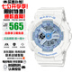 卡西歐（CASIO）Baby-g女表防震防水雙顯石英表多功能時尚運動學生禮物推薦 清爽藍白BA-110XBE-7A/BA-110BE-7A