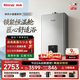 林內（Rinnai）【小蠻腰Pro plus】13升極光灰燃氣熱水器 超能恒溫芯 恒溫熱水器上門安裝 13GD33（JSQ26-GD33）