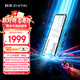 致態（ZhiTai）長江存儲 2TB SSD固態硬盤 NVMe M.2接口 TiPlus9100 系列 (PCIe 5.0 產品)