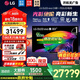 LGC6 電視26年新品42/48/55/65/77/83英寸OLED屏幕智能游戲電視AI音畫調節薄4K超高清顯示器VRR165Hz 83英寸 c6【4K巨幕影院級】OLED電視
