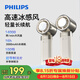 飛利浦（PHILIPS）手持風扇半導體制冷冰敷折疊小冰仔100檔超高速冰感充電迷你桌面小風扇戶外電風扇禮物ACR3144PX