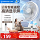 艾美特（AIRMATE）【智能遙控】七葉家用大風量落地扇電風扇臺式空氣循環小風扇6檔暴風定時電扇高清屏顯 FS30-R99