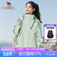 駱駝（CAMEL）[王俊凱同款-王者凱甲Evo]戶外沖鋒衣三合一防暴雨登山服 0780