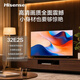 海信電視  32英寸平板電視 高清畫(huà)質(zhì) 一級(jí)能效 家用智能大屏電視機(jī)臥室客廳以舊換新國(guó)家補(bǔ)貼 32E2S 32英寸 直播間下單享優(yōu)惠