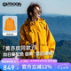 OUTDOOR PRODUCTS【黃亦玫同款】黃玫瑰機能三合一抓絨沖鋒衣女防風夾克 向日葵黃