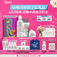 科顏氏（Kiehl's）高保濕套組(小奶泡潔面75ml+水250ml+面霜50ml)補(bǔ)水七夕節(jié)禮物