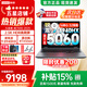 聯想來酷斗戰者戰7000 2025y補貼 電競游戲本筆記本電腦 學生p圖設計 滿功耗RTX5060/5070可選 旗艦 R9-8940HX 16G 1TB 5060標配丨戰7000