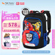 TigerFamily虎米小學生書包1-3年級減負護脊大容量雙肩背包 中童【變形金剛】兩派對決