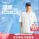 李寧校園冰棒T透氣抗菌短袖夏季男子吸濕排汗寬松運(yùn)動(dòng)上衣ATSW355