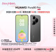HUAWEI Pura 90 Pro 12GB+512GB 桑果黑 超聚光微距長(zhǎng)焦 XMAGE智拍 鴻蒙智能手機(jī)華為手機(jī)