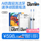 usmile笑容加電動牙刷 AI智能化 【雙支裝更劃算】 Y30S白+Y30S藍 送男友送女友生日禮物 七夕情侶禮物