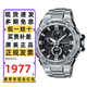 卡西歐（CASIO）鋼鐵之心男表非機械G-SHOCK太陽能藍(lán)牙運動防水GST一代手表 GST-B100D-1A