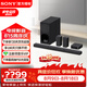 索尼（SONY）HT-S40R 5.1聲道實體環繞回音壁/Soundbar 電視音響 家庭影院