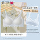 曼可嬌夏季薄款無(wú)痕內(nèi)衣女無(wú)鋼圈美背小胸罩聚攏防下垂運(yùn)動(dòng)睡眠文胸套裝 水藍(lán) L (適合36/80ABC)