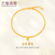 六福珠寶 足金簡(jiǎn)約圓珠黃金腳鏈女款肖邦鏈禮物 計(jì)價(jià) 約5.47克