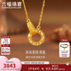 六福珠寶黃金項鏈環環相扣碎碎冰圓環足金七夕禮物計價GJG0021DS 約3.15克