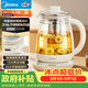 美的（Midea）養生壺 316L母嬰級全自動煮茶壺花茶壺 1.5L容量 12h恒溫調奶器 煮茶器電熱燒水壺YSNC1501Pro