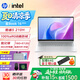 惠普（HP）惠普星Book16/15/14【補貼15%】  輕薄家用辦公定制筆記本電腦 星Book16 酷睿5 210H 16G 512G 標配 窄邊框 DC調光