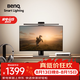 明基(BenQ) ScreenBar Halo2屏幕掛燈護眼全光譜電競智能無線顯示器燈