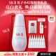 SK-II【七夕情人節禮物】小燈泡美白祛斑淡斑精華75ml化妝護膚套裝sk2