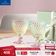 德國唯寶（Villeroy&Boch）七夕禮物波士頓多巴胺水晶杯紅酒杯葡萄酒杯高腳玻璃杯情侶對杯 漸變色 紅葡萄酒杯對杯 200ml